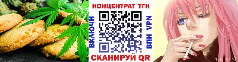 Canna-Cookies марихуана  Купить где  Лодейное Поле 