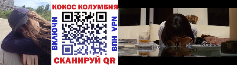 Купить  Лодейное Поле  КОКАИН VHQ 