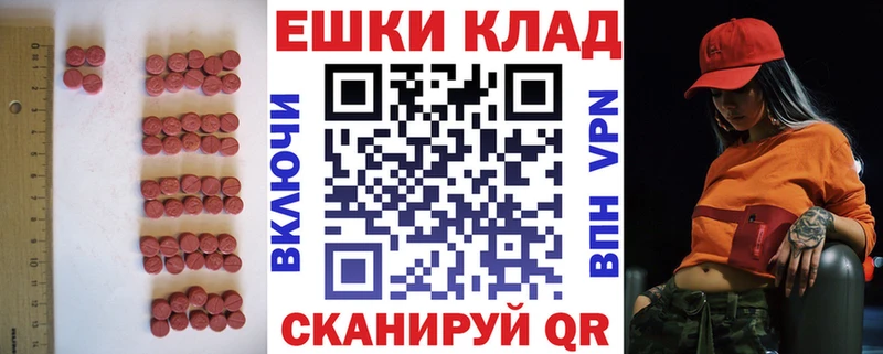 Купить где  Лодейное Поле  Экстази mix 