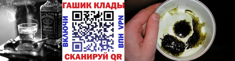 Гашиш хэш Купить где Лодейное Поле