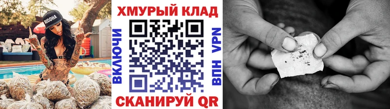 Героин афганец  Купить закладки  Лодейное Поле 