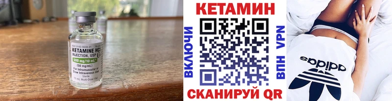 Кетамин VHQ  Купить  Лодейное Поле 