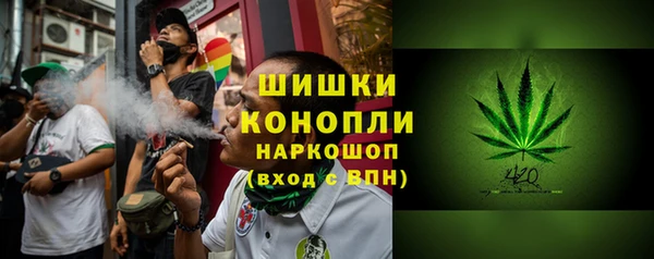 MDMA Premium VHQ Горнозаводск