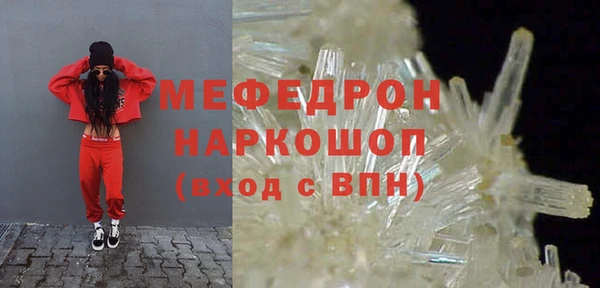 синтетический гашиш Горно-Алтайск