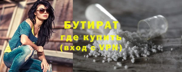 синтетический гашиш Горно-Алтайск