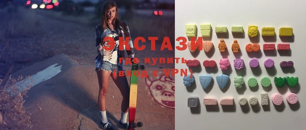 MDMA Premium VHQ Горнозаводск