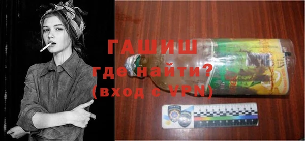 спайс Вязники