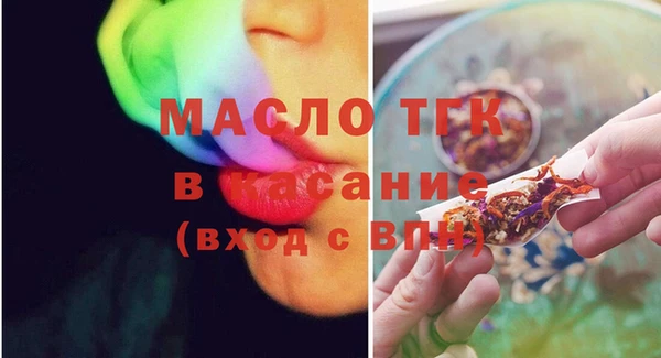 синтетический гашиш Горно-Алтайск