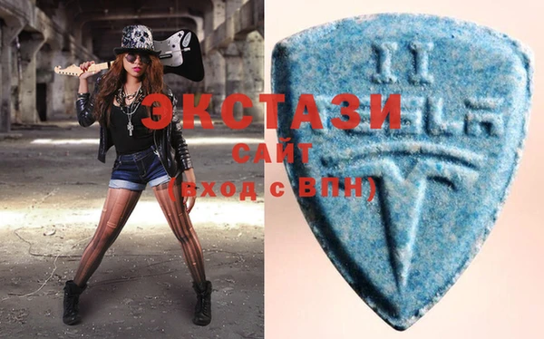 MDMA Premium VHQ Горнозаводск