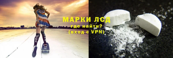 синтетический гашиш Горно-Алтайск