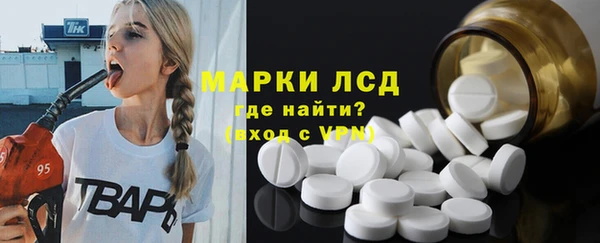 MDMA Premium VHQ Горнозаводск