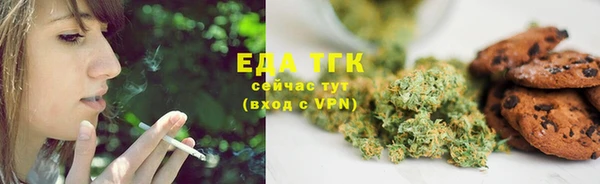 спайс Вязники