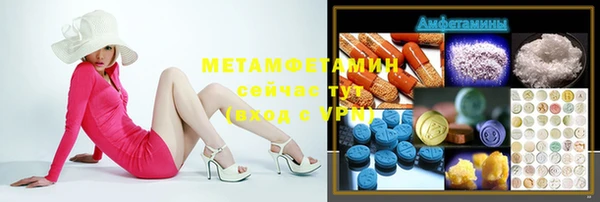 синтетический гашиш Горно-Алтайск