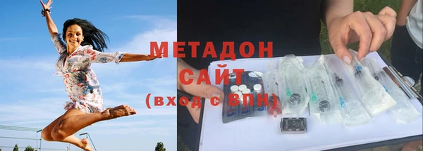 синтетический гашиш Горно-Алтайск