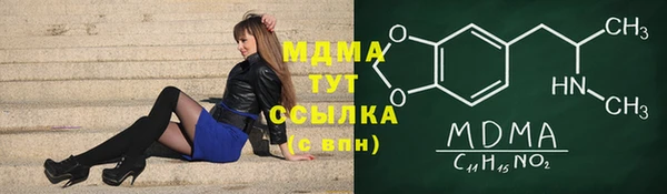 MDMA Premium VHQ Горнозаводск