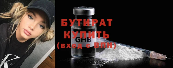 ешки Горняк