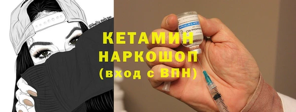 синтетический гашиш Горно-Алтайск