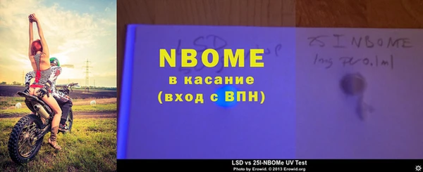 ешки Горняк