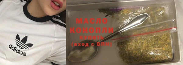 синтетический гашиш Горно-Алтайск