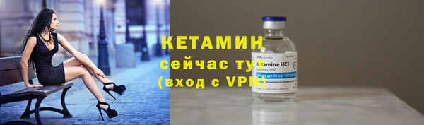 MDMA Premium VHQ Горнозаводск