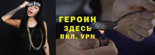 синтетический гашиш Горно-Алтайск