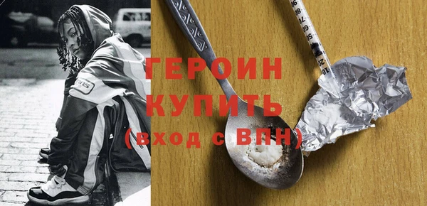 MDMA Premium VHQ Горнозаводск