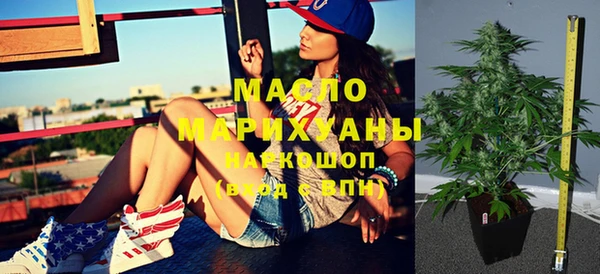 MDMA Premium VHQ Горнозаводск