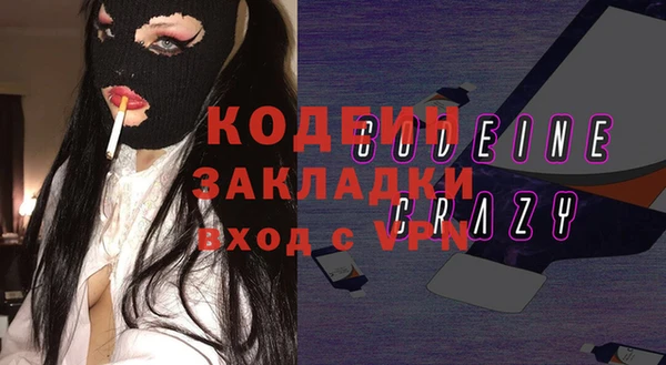 круглые Вяземский