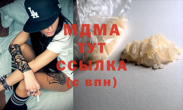 MDMA Premium VHQ Горнозаводск