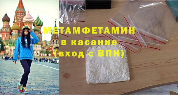 ешки Горняк