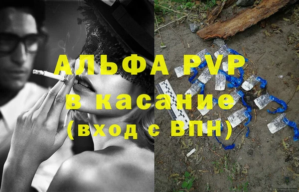 MDMA Premium VHQ Горнозаводск