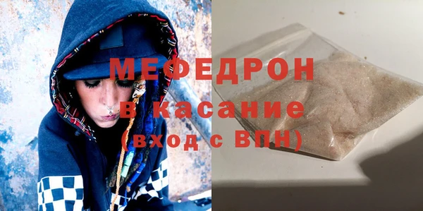 ешки Горняк
