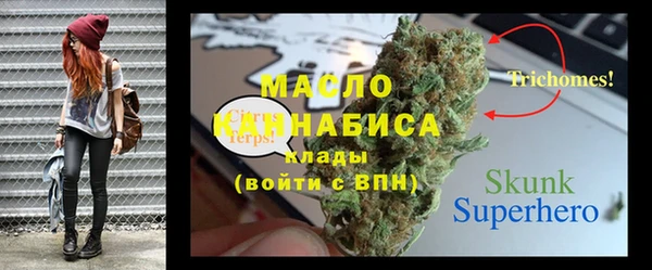 синтетический гашиш Горно-Алтайск