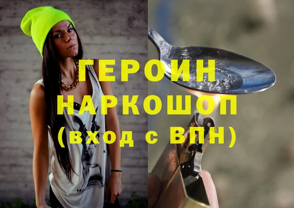 MDMA Premium VHQ Горнозаводск