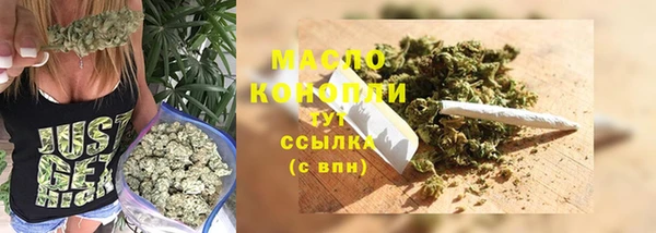 MDMA Premium VHQ Горнозаводск