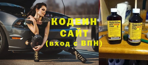 синтетический гашиш Горно-Алтайск