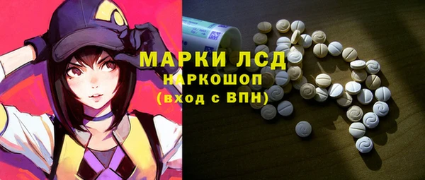 синтетический гашиш Горно-Алтайск
