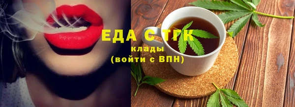 MDMA Premium VHQ Горнозаводск