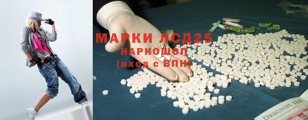 MDMA Premium VHQ Горнозаводск