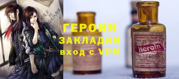 MDMA Premium VHQ Горнозаводск