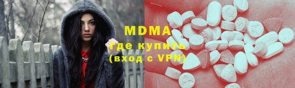 синтетический гашиш Горно-Алтайск