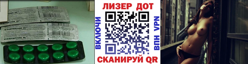 Лсд 25 экстази ecstasy  Купить  Лодейное Поле 
