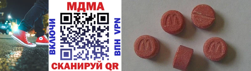 Купить где  Лодейное Поле  МДМА VHQ 