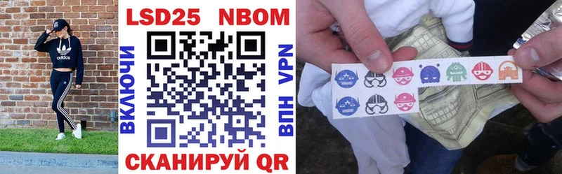 Купить где Лодейное Поле Марки N-bome 1,8мг