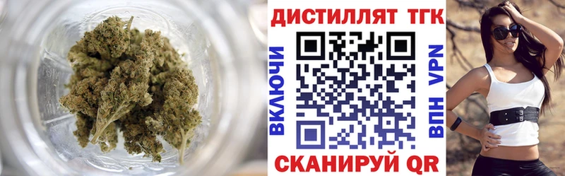Купить  Лодейное Поле  Дистиллят ТГК гашишное масло 